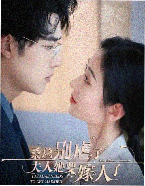 御梦子vlog秋日篇封面